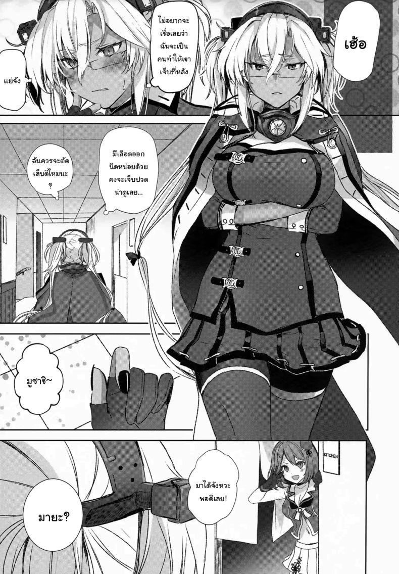Doujin-Lc- อ่าน โดจิน มังฮวา เกาหลี ญี่ปุ่น จีน แปลไทย เรื่องที่เธอกังวลใจ (Yunamaro) (Kantai Collection -KanColle-) ตอนที่ 1 2 3 4 5 6 7 8 9 10 11 12 13 14 ฟรี ไม่มีโฆษณา อ่าน โดจิน Manhwa เกาหลี ญี่ปุ่น จีน เรามีครบ คัดมาให้เน้นๆ โดจิน 18+ รับประกันความฟินโดย  Doujin Lc