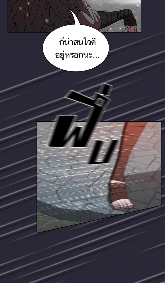 ผู้เล่นขั้นเทพแห่งหอคอยฝึกสอน ตอนที่ 58 รูปที่ 82