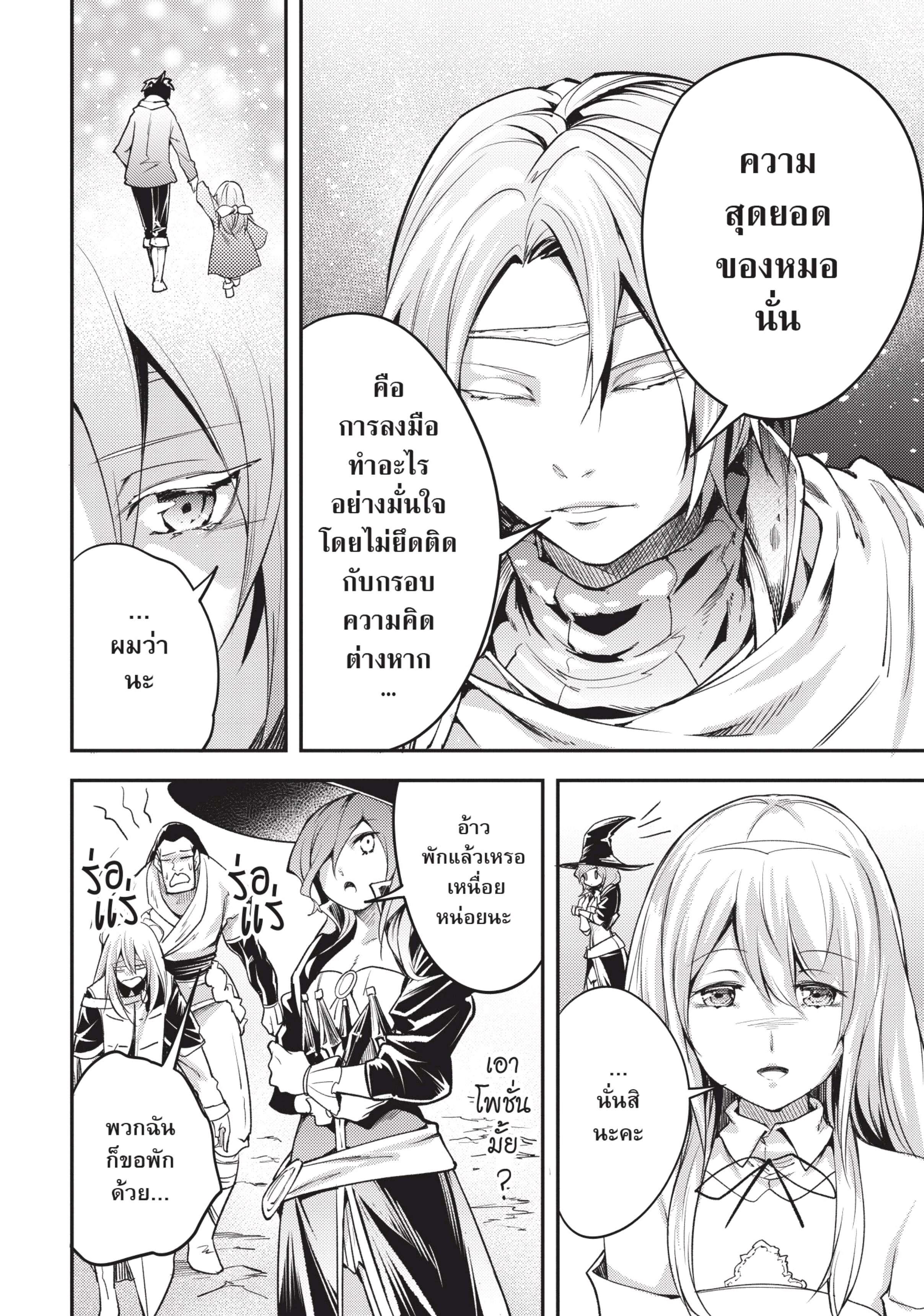 Manga-lc-com อ่านมังงะ อ่านการ์ตูน ออนไลน์ ฟรี Lv999 no Murabito ชาวบ้าน LV999 ตอนที่ 1 2 3 4 5 6 7 8 9 10 11 12 13 14 ฟรี ไม่มีโฆษณา Manga-lc - อ่าน มังงะ อ่าน การ์ตูน ออนไลน์ อ่านมังงะ ฟรี