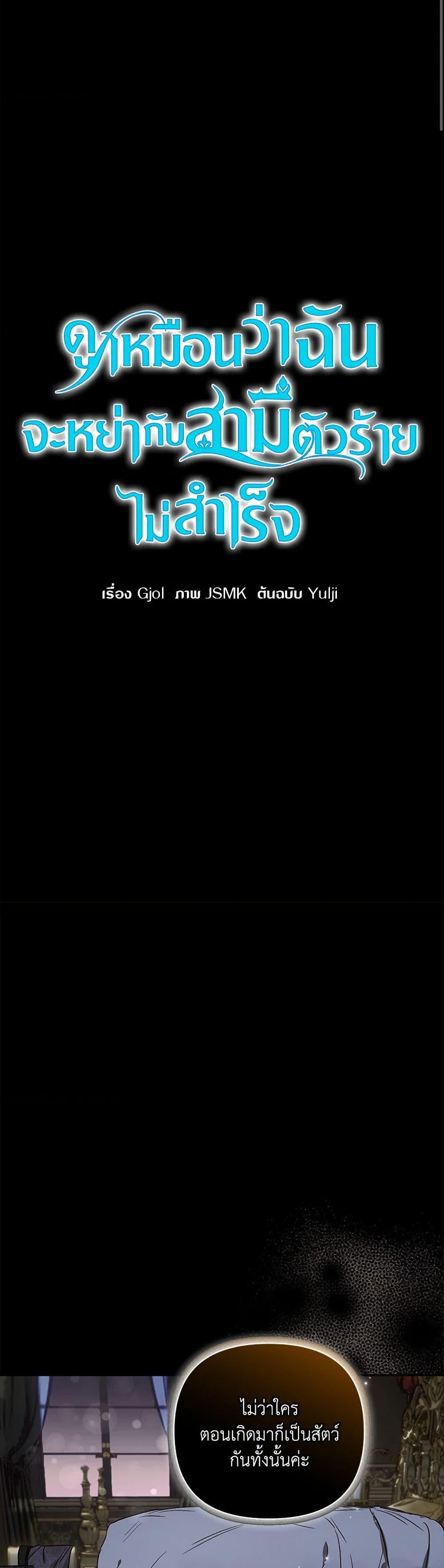 Manga-lc-com อ่านมังงะ อ่านการ์ตูน ออนไลน์ ฟรี I Failed to Divorce My Husband ตอนที่ 1 2 3 4 5 6 7 8 9 10 11 12 13 14 ฟรี ไม่มีโฆษณา Manga-lc - อ่าน มังงะ อ่าน การ์ตูน ออนไลน์ อ่านมังงะ ฟรี