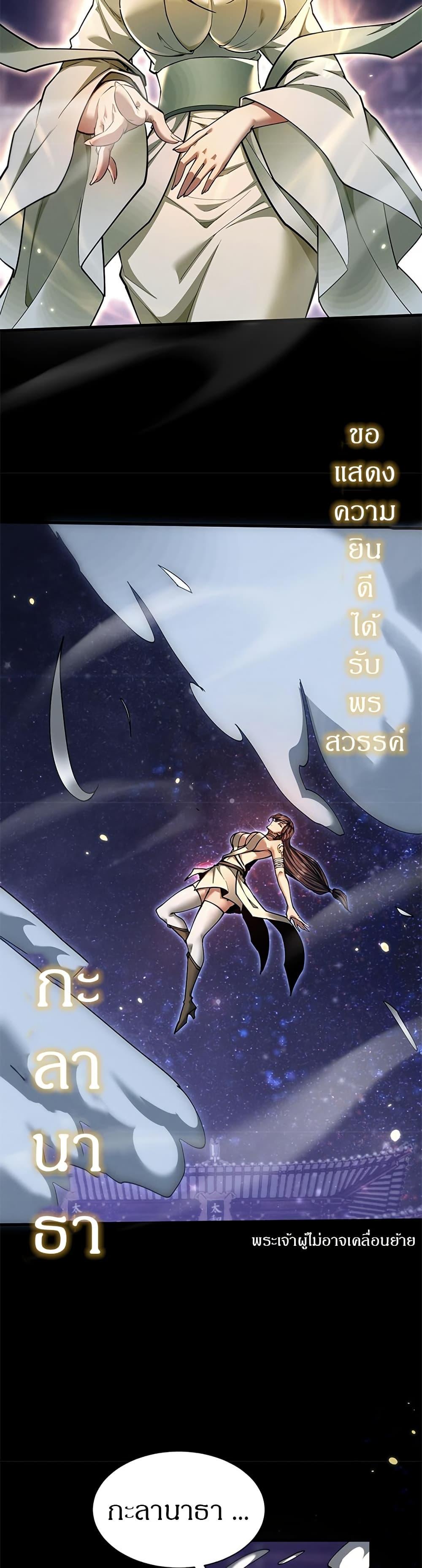 Manga-lc-com อ่านมังงะ อ่านการ์ตูน ออนไลน์ ฟรี Full-Time Swordsman ตอนที่ 1 2 3 4 5 6 7 8 9 10 11 12 13 14 ฟรี ไม่มีโฆษณา Manga-lc - อ่าน มังงะ อ่าน การ์ตูน ออนไลน์ อ่านมังงะ ฟรี