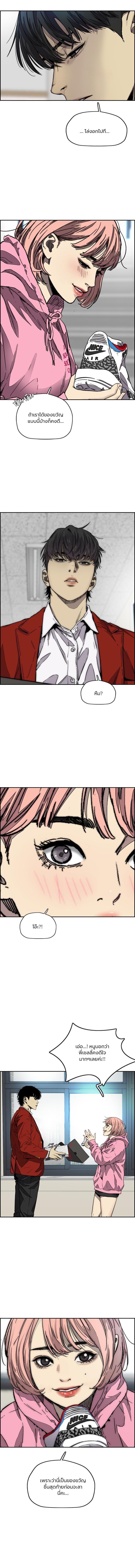 Manga-lc-com อ่านมังงะ อ่านการ์ตูน ออนไลน์ ฟรี Wind Breaker ปั่นสู้ฝัน ตอนที่ 1 2 3 4 5 6 7 8 9 10 11 12 13 14 ฟรี ไม่มีโฆษณา Manga-lc - อ่าน มังงะ อ่าน การ์ตูน ออนไลน์ อ่านมังงะ ฟรี