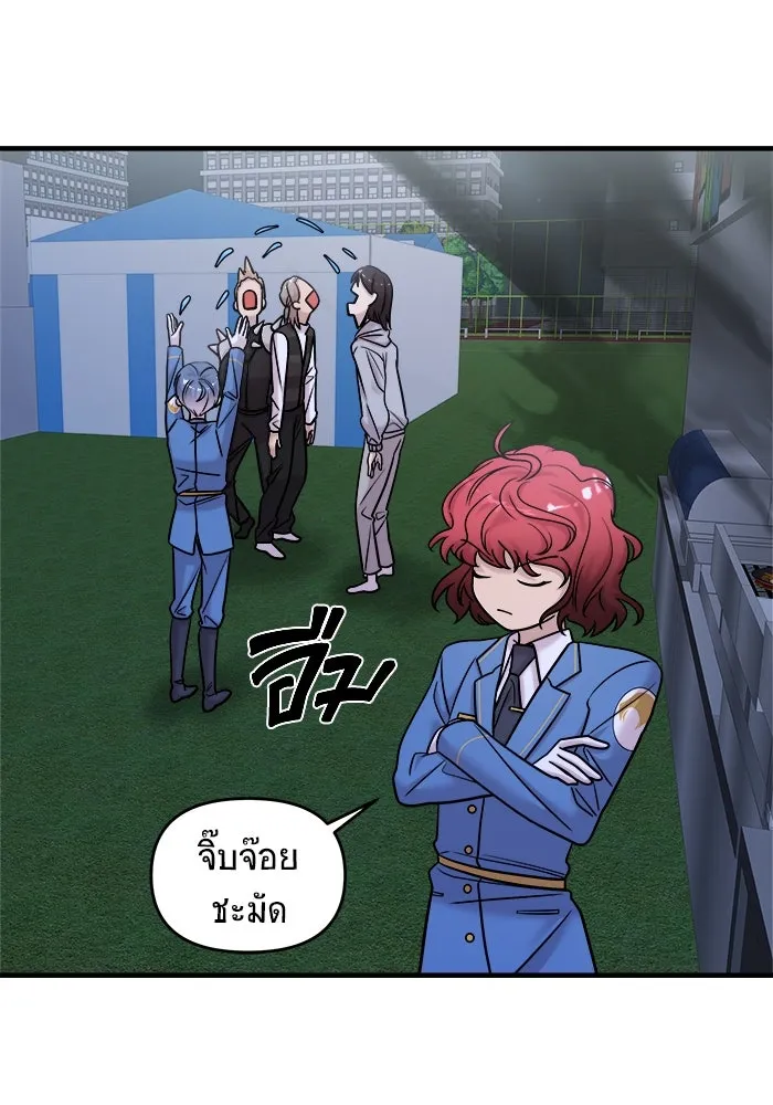 วายร้ายก็อยากมีรัก ตอนที่ 36 รูปที่ 113
