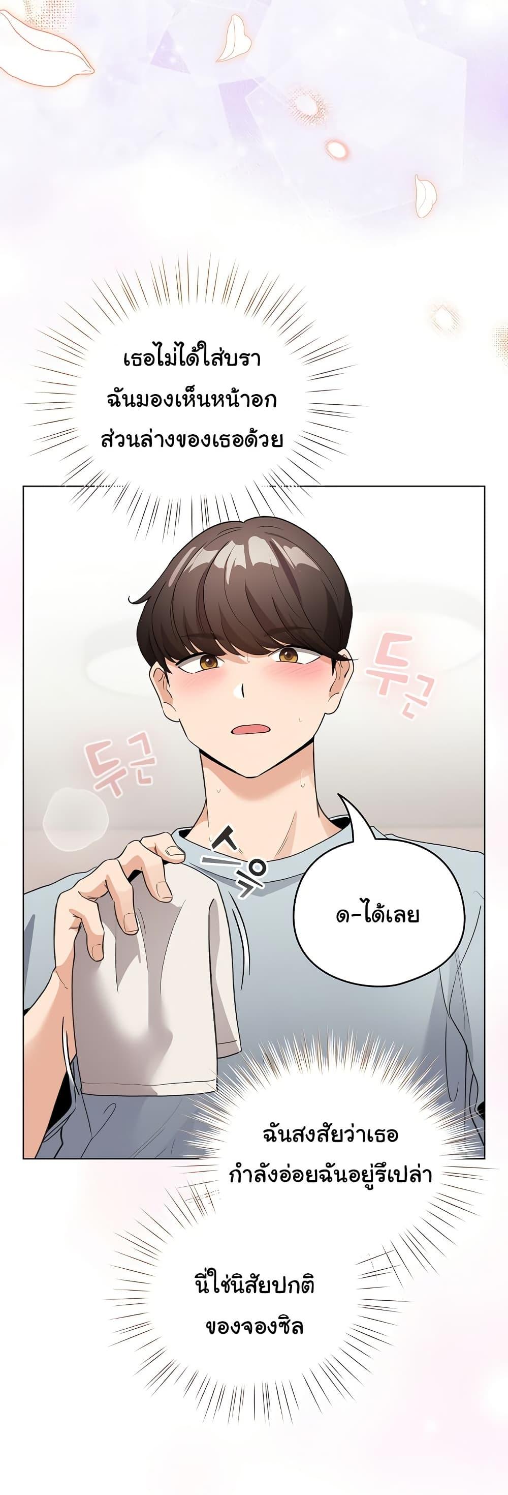 Doujin-Lc- อ่าน โดจิน มังฮวา เกาหลี ญี่ปุ่น จีน แปลไทย I Became a Pornhwa NPC ตอนที่ 1 2 3 4 5 6 7 8 9 10 11 12 13 14 ฟรี ไม่มีโฆษณา อ่าน โดจิน Manhwa เกาหลี ญี่ปุ่น จีน เรามีครบ คัดมาให้เน้นๆ โดจิน 18+ รับประกันความฟินโดย  Doujin Lc