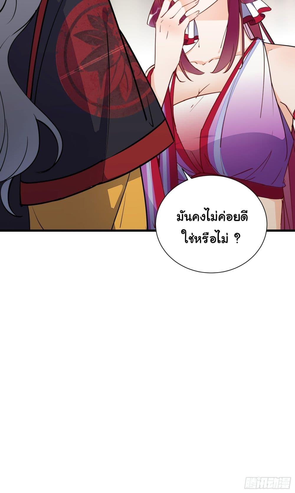 Manga-lc-com อ่านมังงะ อ่านการ์ตูน ออนไลน์ ฟรี Cultivating Immortality Requires a Rich Woman ตอนที่ 1 2 3 4 5 6 7 8 9 10 11 12 13 14 ฟรี ไม่มีโฆษณา Manga-lc - อ่าน มังงะ อ่าน การ์ตูน ออนไลน์ อ่านมังงะ ฟรี