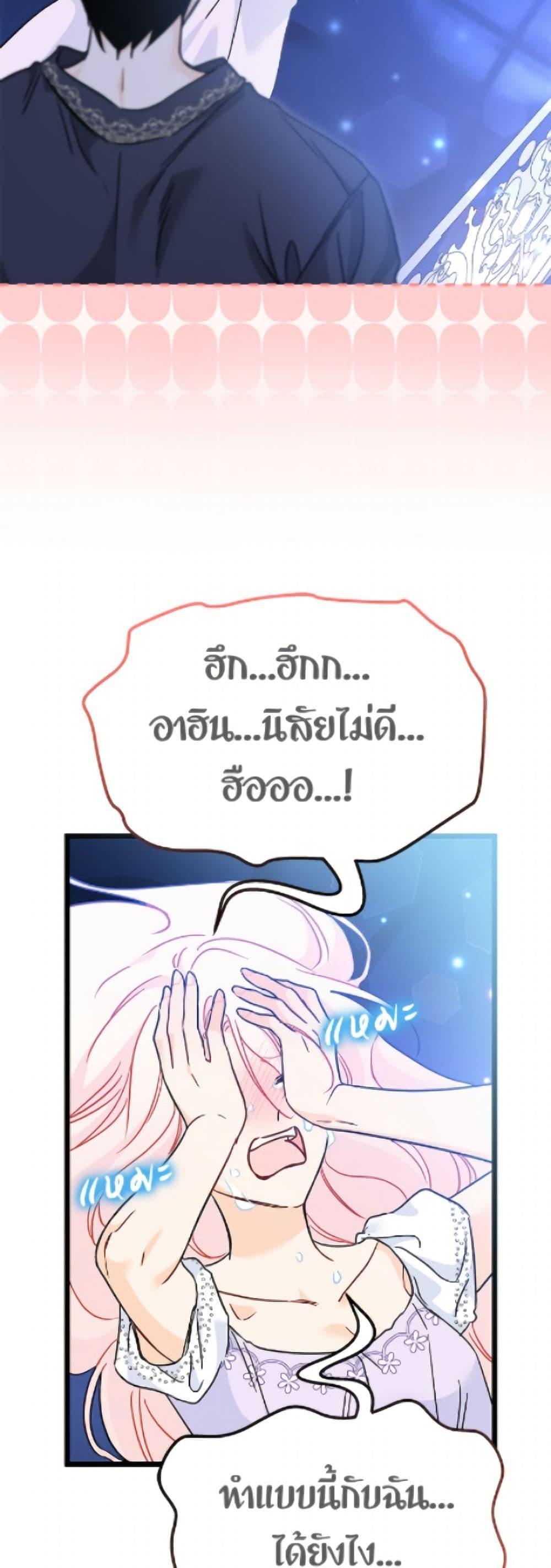 Manga-lc-com อ่านมังงะ อ่านการ์ตูน ออนไลน์ ฟรี The Symbiotic Relationship Between a Panther and a Rabbit ตอนที่ 1 2 3 4 5 6 7 8 9 10 11 12 13 14 ฟรี ไม่มีโฆษณา Manga-lc - อ่าน มังงะ อ่าน การ์ตูน ออนไลน์ อ่านมังงะ ฟรี
