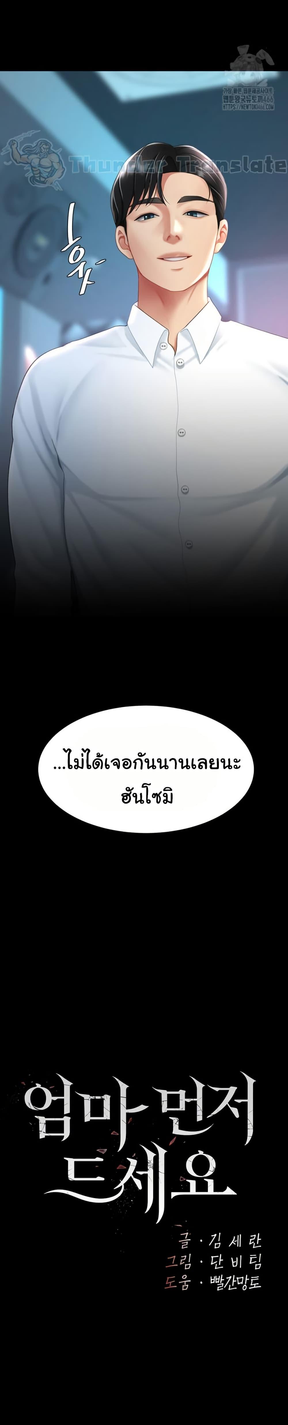 Doujin-Lc- อ่าน โดจิน มังฮวา เกาหลี ญี่ปุ่น จีน แปลไทย Go Ahead, Mom ตอนที่ 1 2 3 4 5 6 7 8 9 10 11 12 13 14 ฟรี ไม่มีโฆษณา อ่าน โดจิน Manhwa เกาหลี ญี่ปุ่น จีน เรามีครบ คัดมาให้เน้นๆ โดจิน 18+ รับประกันความฟินโดย  Doujin Lc