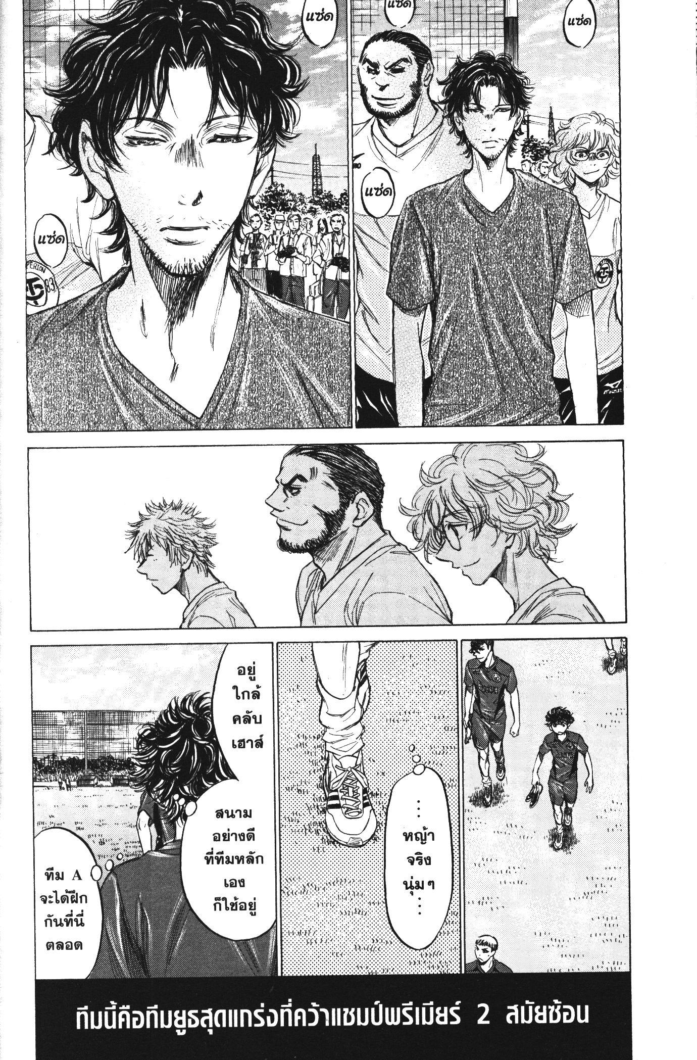 Manga-lc-com อ่านมังงะ อ่านการ์ตูน ออนไลน์ ฟรี Ao Ashi แข้งเด็กหัวใจนักสู้ ตอนที่ 1 2 3 4 5 6 7 8 9 10 11 12 13 14 ฟรี ไม่มีโฆษณา Manga-lc - อ่าน มังงะ อ่าน การ์ตูน ออนไลน์ อ่านมังงะ ฟรี