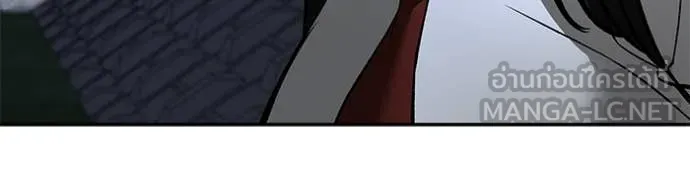เลวฟาดเลว ตอนที่ 137 รูปที่ 129