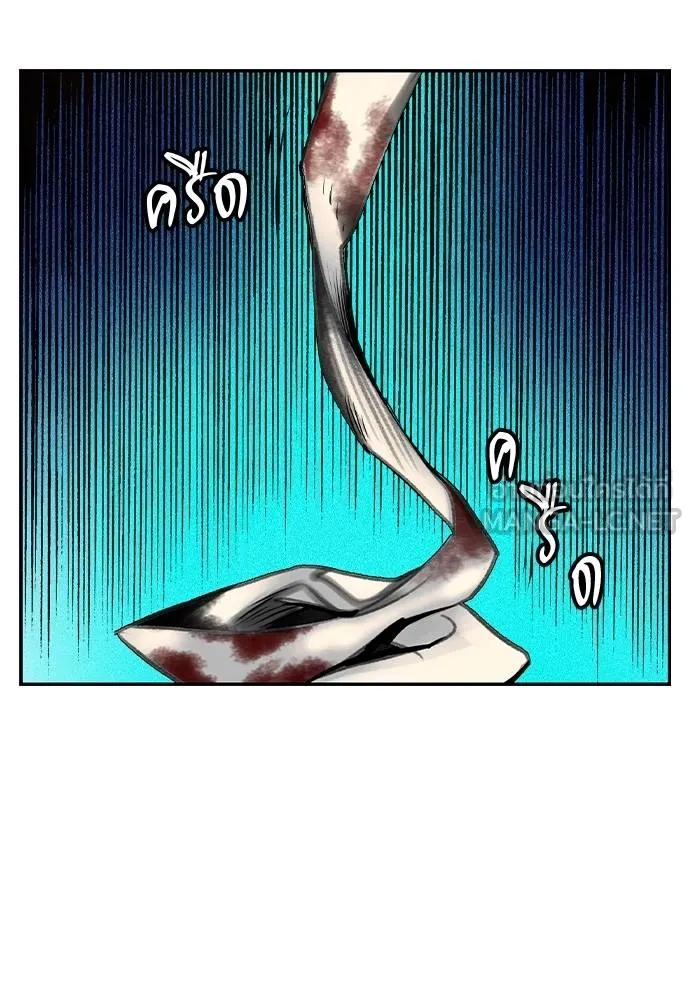 Jungle Juice ตอนที่ 140 รูปที่ 160