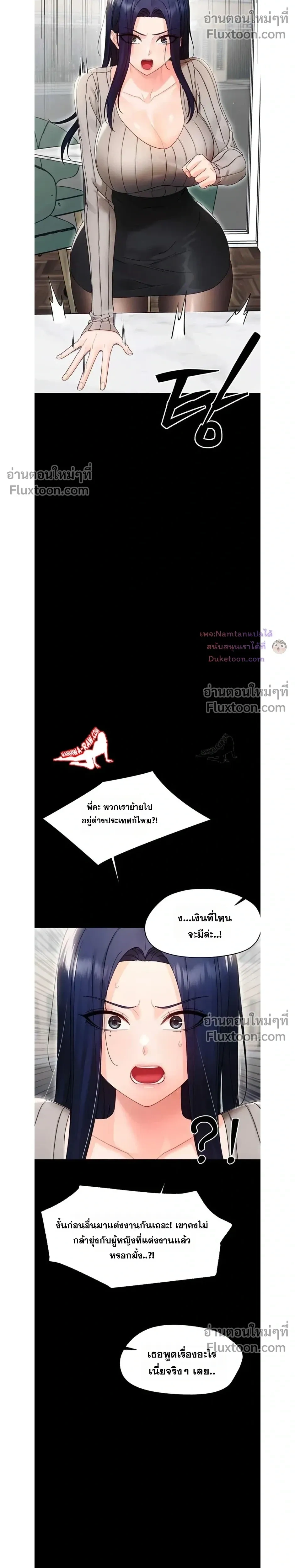 Doujin-Lc- อ่าน โดจิน มังฮวา เกาหลี ญี่ปุ่น จีน แปลไทย Small Beast ไอ้เด็กนี่มันร้ายยยย ตอนที่ 1 2 3 4 5 6 7 8 9 10 11 12 13 14 ฟรี ไม่มีโฆษณา อ่าน โดจิน Manhwa เกาหลี ญี่ปุ่น จีน เรามีครบ คัดมาให้เน้นๆ โดจิน 18+ รับประกันความฟินโดย  Doujin Lc