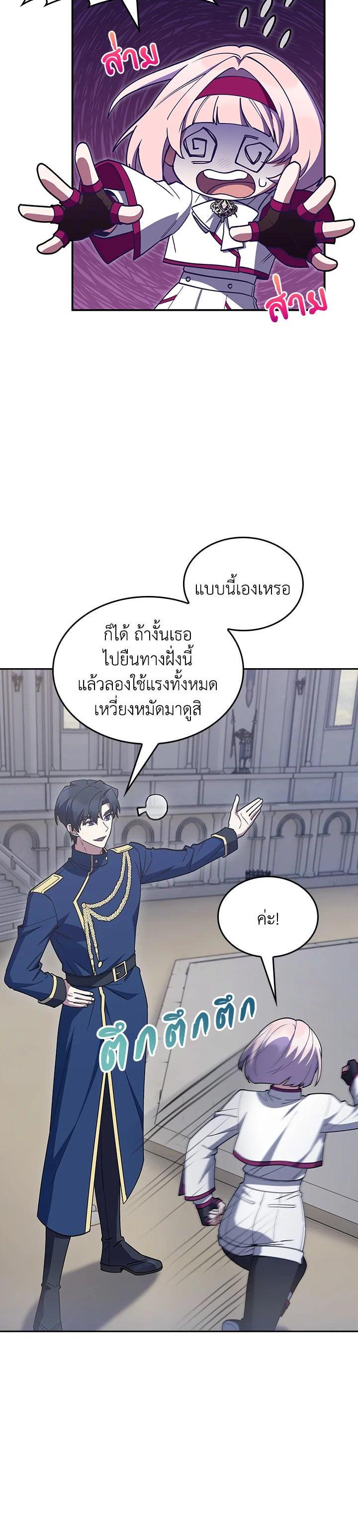 Manga-lc-com อ่านมังงะ อ่านการ์ตูน ออนไลน์ ฟรี I Regressed to My Ruined Family ตอนที่ 1 2 3 4 5 6 7 8 9 10 11 12 13 14 ฟรี ไม่มีโฆษณา Manga-lc - อ่าน มังงะ อ่าน การ์ตูน ออนไลน์ อ่านมังงะ ฟรี