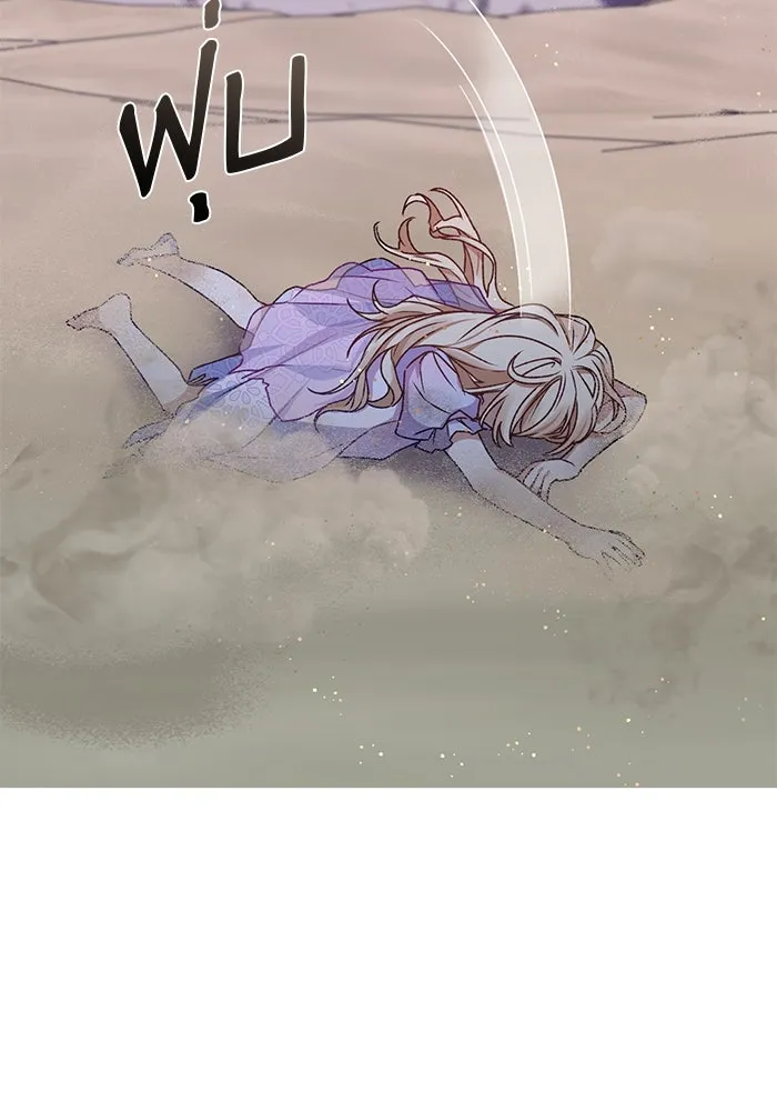 เกิดใหม่คราวนี้ ขอเป็นคนดีดูสักครั้ง ตอนที่ 8 รูปที่ 116