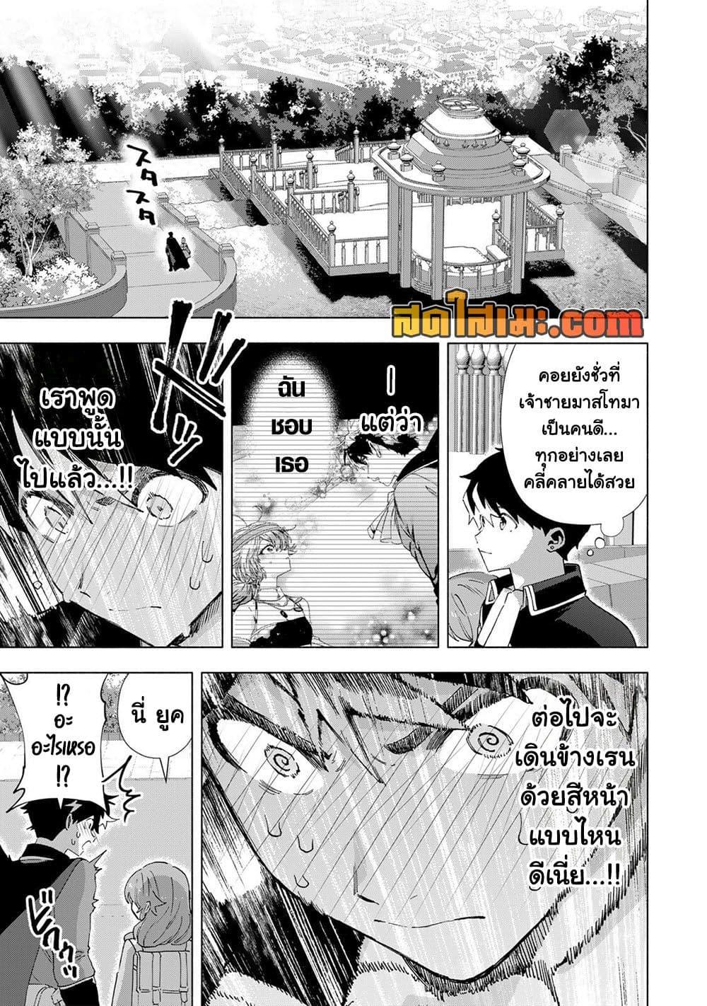 Manga-lc-com อ่านมังงะ อ่านการ์ตูน ออนไลน์ ฟรี A Rank Party wo Ridatsu Shita Ore wa, Moto Oshiego Tachi to Meikyuu Shinbu wo Mezasu ตอนที่ 1 2 3 4 5 6 7 8 9 10 11 12 13 14 ฟรี ไม่มีโฆษณา Manga-lc - อ่าน มังงะ อ่าน การ์ตูน ออนไลน์ อ่านมังงะ ฟรี