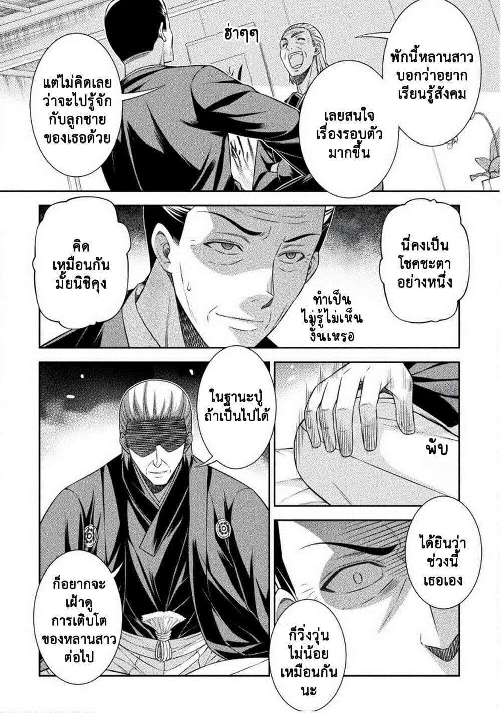 Manga-lc-com อ่านมังงะ อ่านการ์ตูน ออนไลน์ ฟรี JK kara Yarinaosu Silver Plan ตอนที่ 1 2 3 4 5 6 7 8 9 10 11 12 13 14 ฟรี ไม่มีโฆษณา Manga-lc - อ่าน มังงะ อ่าน การ์ตูน ออนไลน์ อ่านมังงะ ฟรี