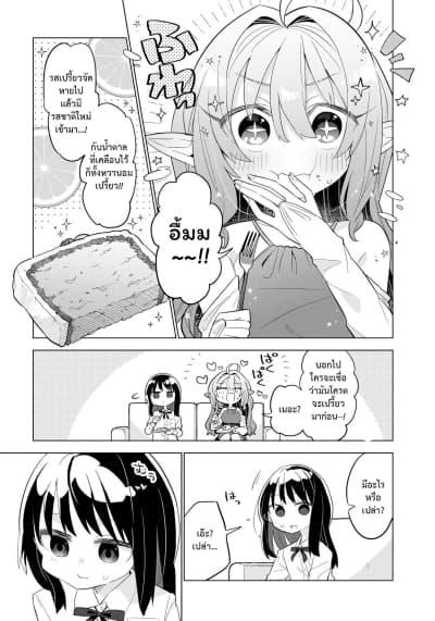 Manga-lc-com อ่านมังงะ อ่านการ์ตูน ออนไลน์ ฟรี Okashi na Elf to Joshikousei ตอนที่ 1 2 3 4 5 6 7 8 9 10 11 12 13 14 ฟรี ไม่มีโฆษณา Manga-lc - อ่าน มังงะ อ่าน การ์ตูน ออนไลน์ อ่านมังงะ ฟรี