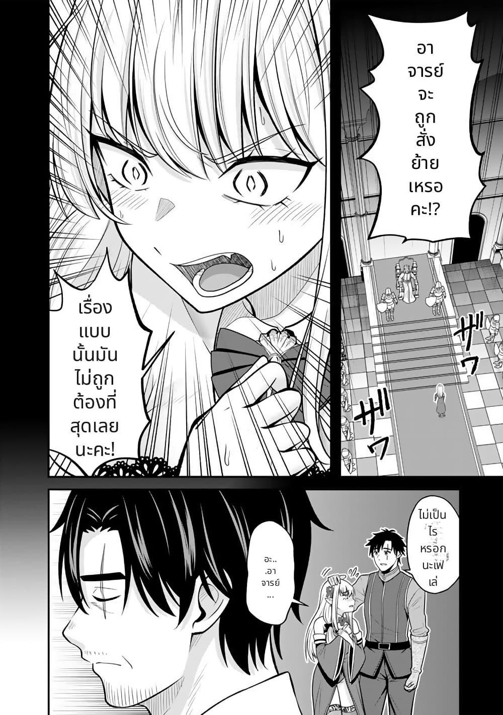 Manga-lc-com อ่านมังงะ อ่านการ์ตูน ออนไลน์ ฟรี Kenshi wa Jidaiokure to Sasen Sareta Jinrui Saikyou no Ossan, Majutsu Gakuin de Kyoushi ni Natte Musou suru ตอนที่ 1 2 3 4 5 6 7 8 9 10 11 12 13 14 ฟรี ไม่มีโฆษณา Manga-lc - อ่าน มังงะ อ่าน การ์ตูน ออนไลน์ อ่านมังงะ ฟรี