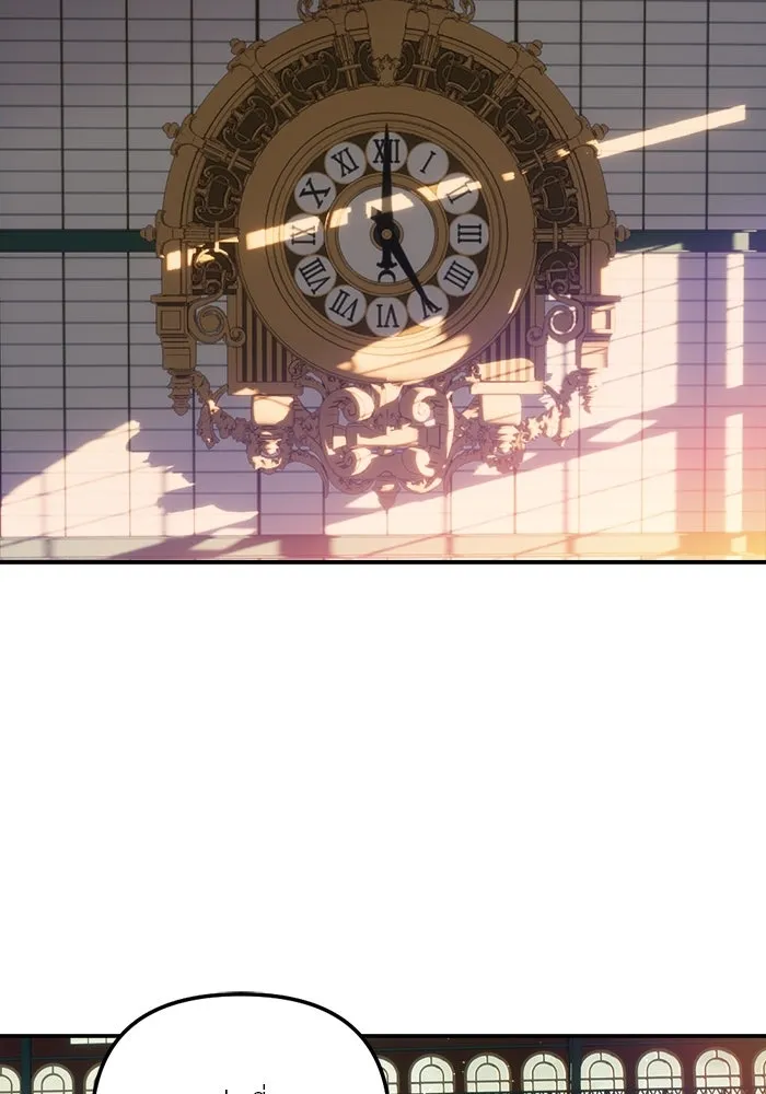 เปย์นี้เพื่อนาย My Sugar Baby ตอนที่ 84 เดือนสอง  สตรอว์เบอร์รีไอซ์แลน รูปที่ 2