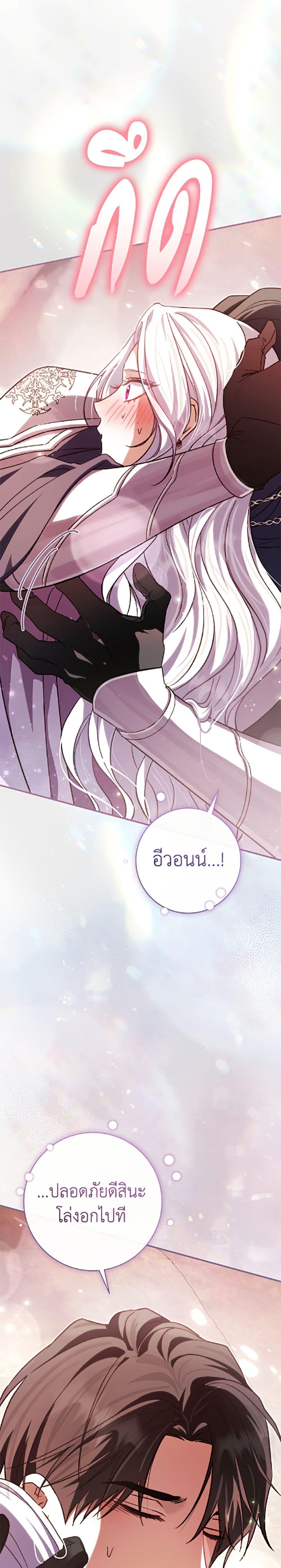 Manga-lc-com อ่านมังงะ อ่านการ์ตูน ออนไลน์ ฟรี The Villain’s Match Is Too Perfect ตอนที่ 1 2 3 4 5 6 7 8 9 10 11 12 13 14 ฟรี ไม่มีโฆษณา Manga-lc - อ่าน มังงะ อ่าน การ์ตูน ออนไลน์ อ่านมังงะ ฟรี