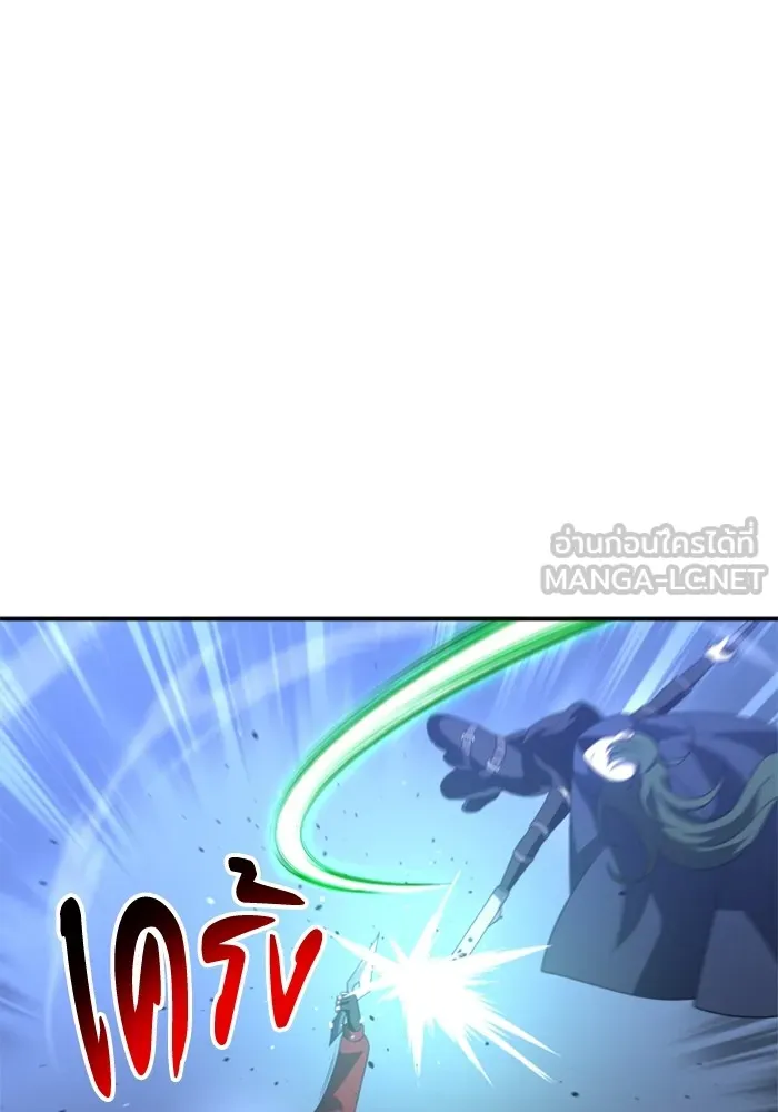 อดีตบอสหอคอย ตอนที่ 48 รูปที่ 30