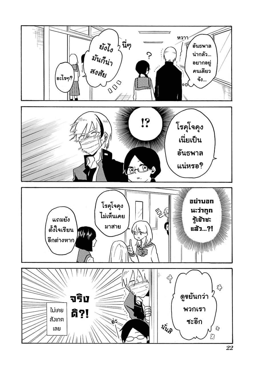 Manga-lc-com อ่านมังงะ อ่านการ์ตูน ออนไลน์ ฟรี Modokidomo ตอนที่ 1 2 3 4 5 6 7 8 9 10 11 12 13 14 ฟรี ไม่มีโฆษณา Manga-lc - อ่าน มังงะ อ่าน การ์ตูน ออนไลน์ อ่านมังงะ ฟรี