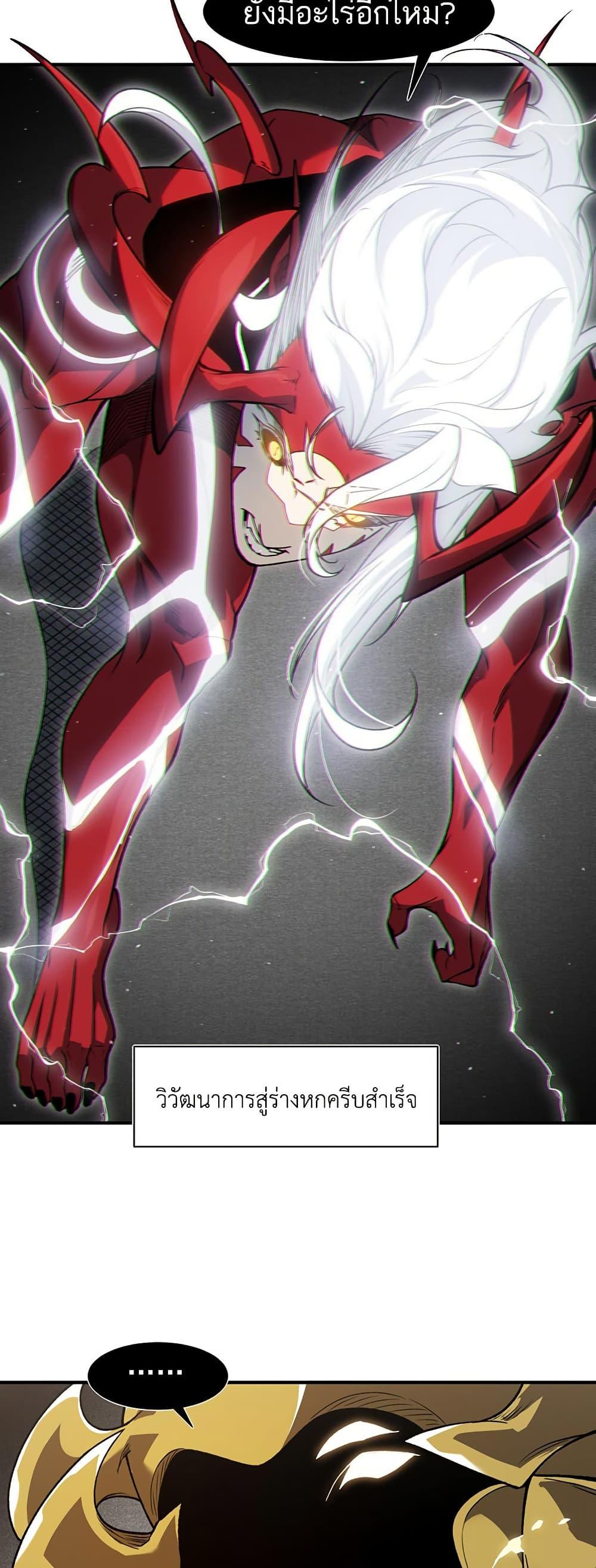 Manga-lc-com อ่านมังงะ อ่านการ์ตูน ออนไลน์ ฟรี Demonic Evolution ตอนที่ 1 2 3 4 5 6 7 8 9 10 11 12 13 14 ฟรี ไม่มีโฆษณา Manga-lc - อ่าน มังงะ อ่าน การ์ตูน ออนไลน์ อ่านมังงะ ฟรี