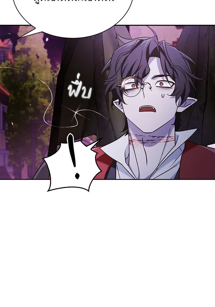 ผมไม่ได้เก่งอย่างที่คิด ตอนที่ 44 รูปที่ 100