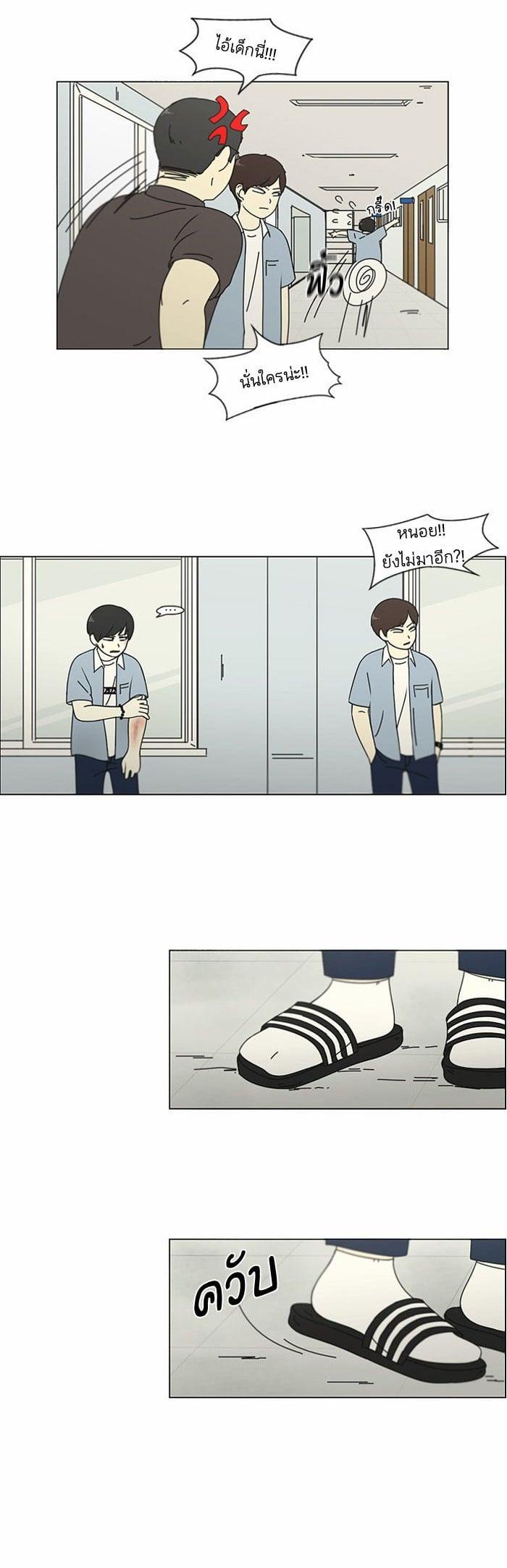 Manga-lc-com อ่านมังงะ อ่านการ์ตูน ออนไลน์ ฟรี Love Revolution รักนี้ต้องปฏิวัติ ตอนที่ 1 2 3 4 5 6 7 8 9 10 11 12 13 14 ฟรี ไม่มีโฆษณา Manga-lc - อ่าน มังงะ อ่าน การ์ตูน ออนไลน์ อ่านมังงะ ฟรี