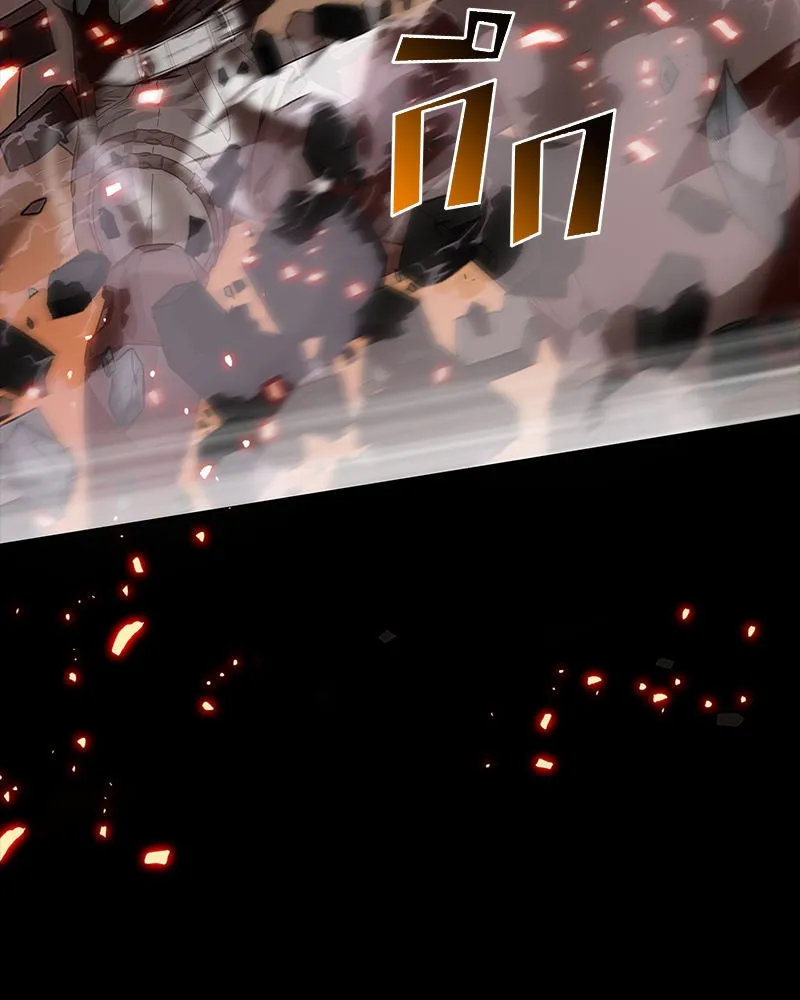 Omniscient Reader อ่านชะตาวันสิ้นโลก ตอนที่ 000. บทนำ รูปที่ 40