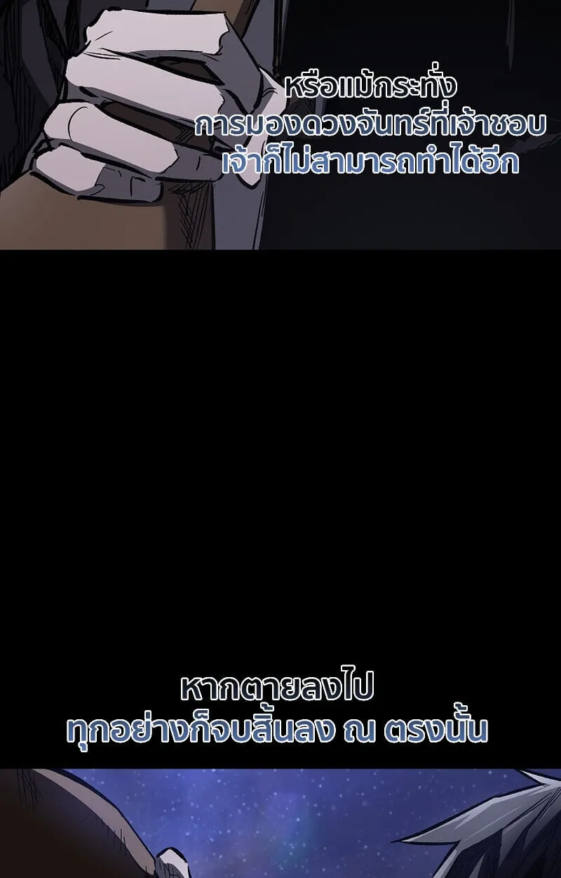 Childhood Friend of the Zenith สหายว_ยเยาว_ของข_าแข_งแกร_งท_ส_ดในใต_หล_า ตอนที่ ตอนที่ 71 รูปที่ 23