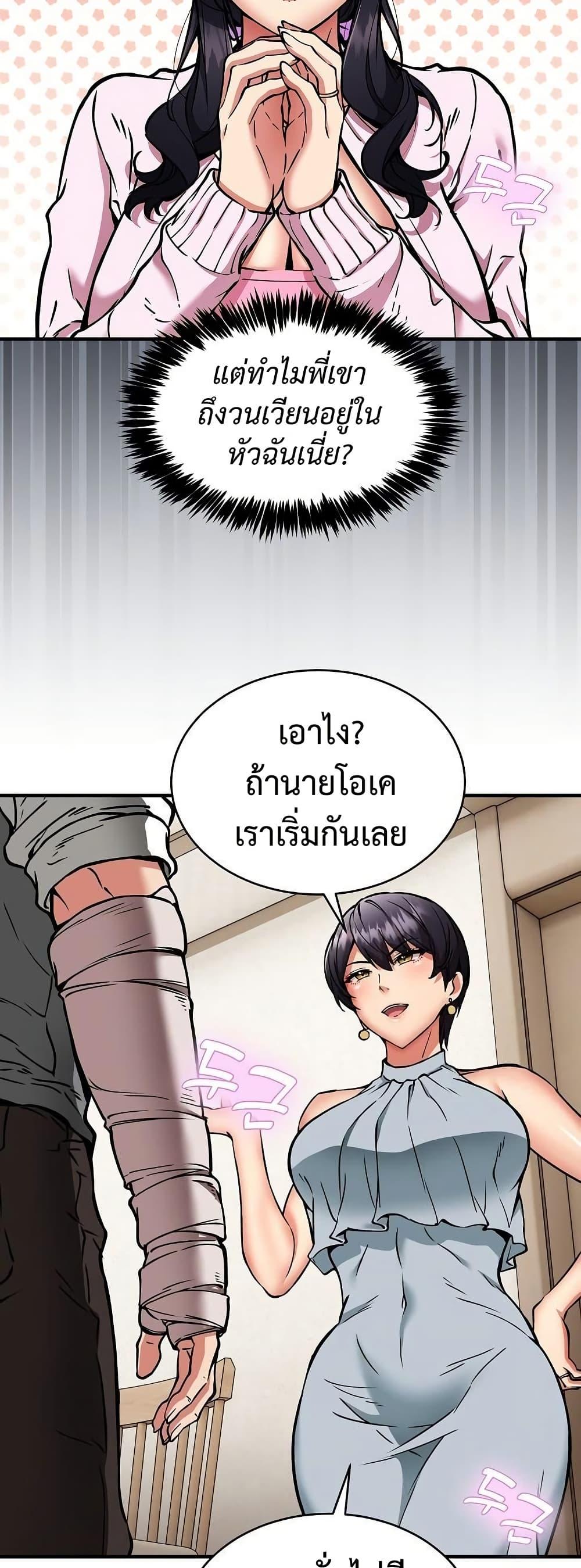 Doujin-Lc- อ่าน โดจิน มังฮวา เกาหลี ญี่ปุ่น จีน แปลไทย Driver in the New ตอนที่ 1 2 3 4 5 6 7 8 9 10 11 12 13 14 ฟรี ไม่มีโฆษณา อ่าน โดจิน Manhwa เกาหลี ญี่ปุ่น จีน เรามีครบ คัดมาให้เน้นๆ โดจิน 18+ รับประกันความฟินโดย  Doujin Lc