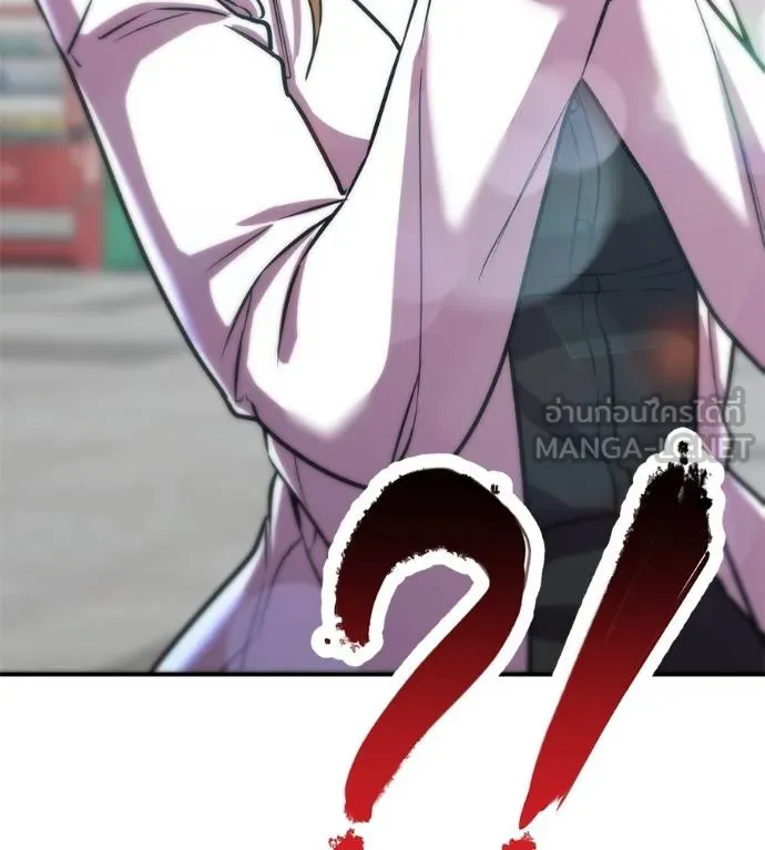 เรียกฉันว่าพระเจ้า ตอนที่ 32 รูปที่ 169