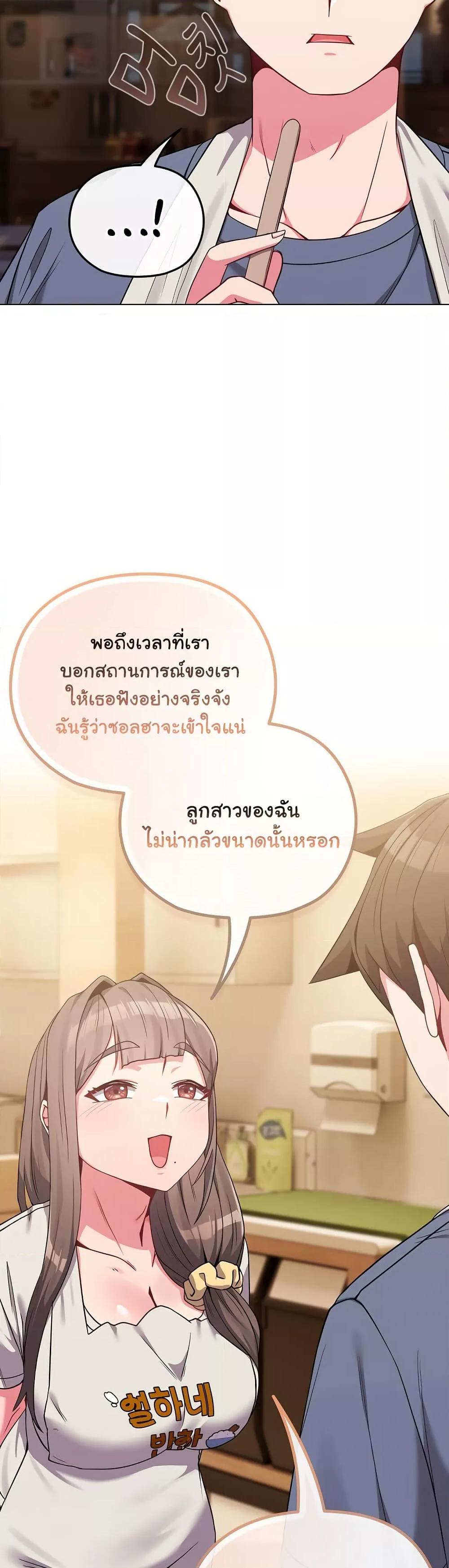 Doujin-Lc- อ่าน โดจิน มังฮวา เกาหลี ญี่ปุ่น จีน แปลไทย But You’re the Same Age as My Daughter! ตอนที่ 1 2 3 4 5 6 7 8 9 10 11 12 13 14 ฟรี ไม่มีโฆษณา อ่าน โดจิน Manhwa เกาหลี ญี่ปุ่น จีน เรามีครบ คัดมาให้เน้นๆ โดจิน 18+ รับประกันความฟินโดย  Doujin Lc