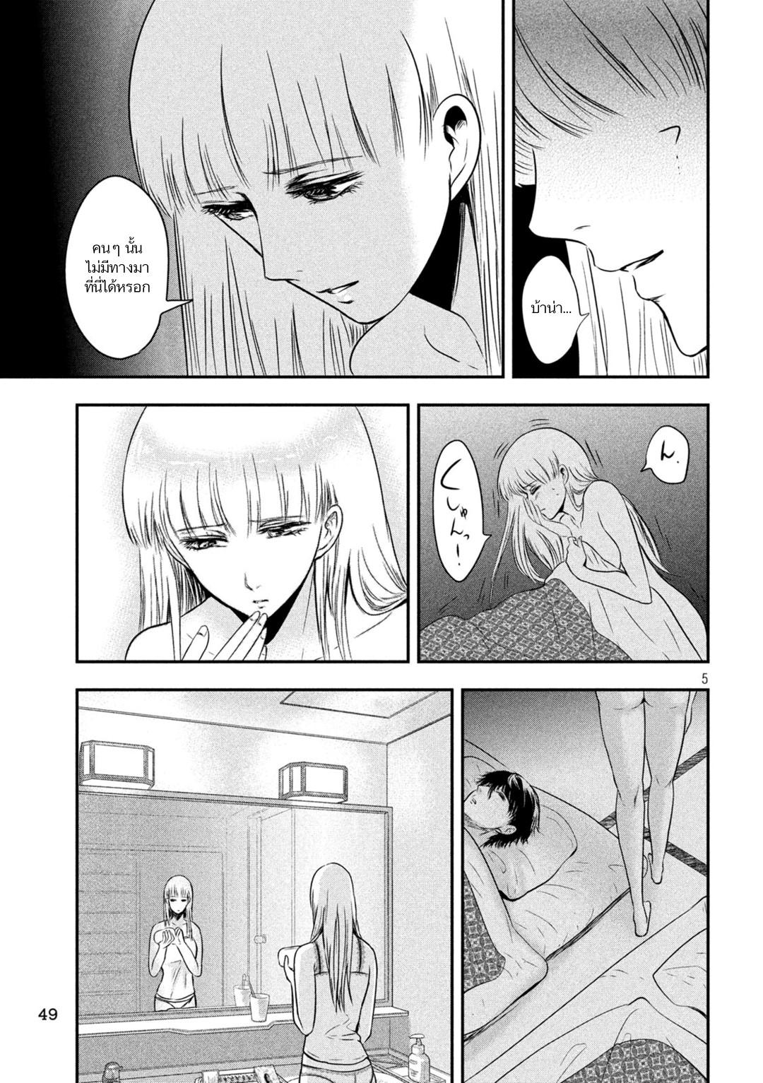Manga-lc-com อ่านมังงะ อ่านการ์ตูน ออนไลน์ ฟรี Yukionna to Kani wo Kuu ตอนที่ 1 2 3 4 5 6 7 8 9 10 11 12 13 14 ฟรี ไม่มีโฆษณา Manga-lc - อ่าน มังงะ อ่าน การ์ตูน ออนไลน์ อ่านมังงะ ฟรี