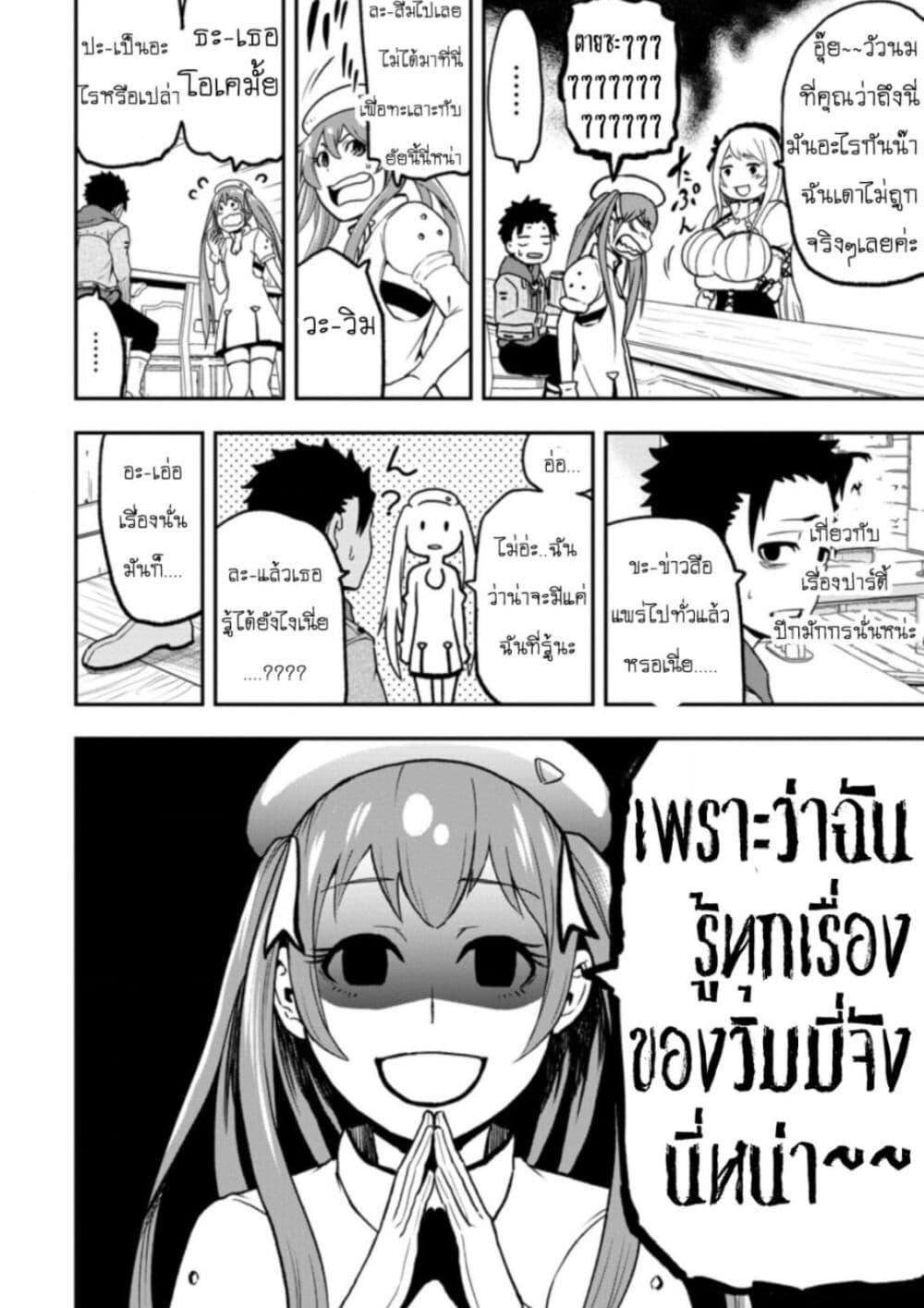 Manga-lc-com อ่านมังงะ อ่านการ์ตูน ออนไลน์ ฟรี Zatsuyou Fuyo Jutsushi ga Jibun no Saikyo ni Kizuku ตอนที่ 1 2 3 4 5 6 7 8 9 10 11 12 13 14 ฟรี ไม่มีโฆษณา Manga-lc - อ่าน มังงะ อ่าน การ์ตูน ออนไลน์ อ่านมังงะ ฟรี