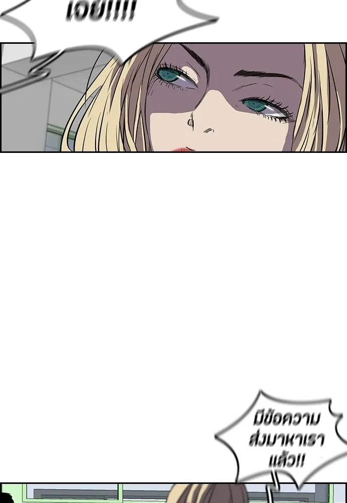 ปั่นสู้ฝัน ตอนที่ 167 รูปที่ 59