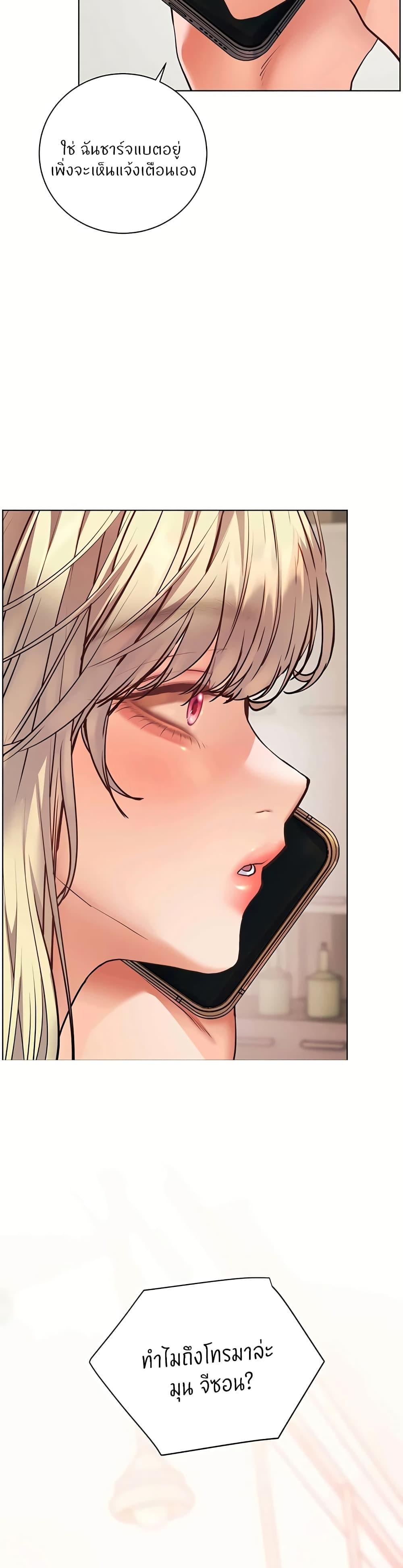 Doujin-Lc- อ่าน โดจิน มังฮวา เกาหลี ญี่ปุ่น จีน แปลไทย Teacher’s Efforts ตอนที่ 1 2 3 4 5 6 7 8 9 10 11 12 13 14 ฟรี ไม่มีโฆษณา อ่าน โดจิน Manhwa เกาหลี ญี่ปุ่น จีน เรามีครบ คัดมาให้เน้นๆ โดจิน 18+ รับประกันความฟินโดย  Doujin Lc
