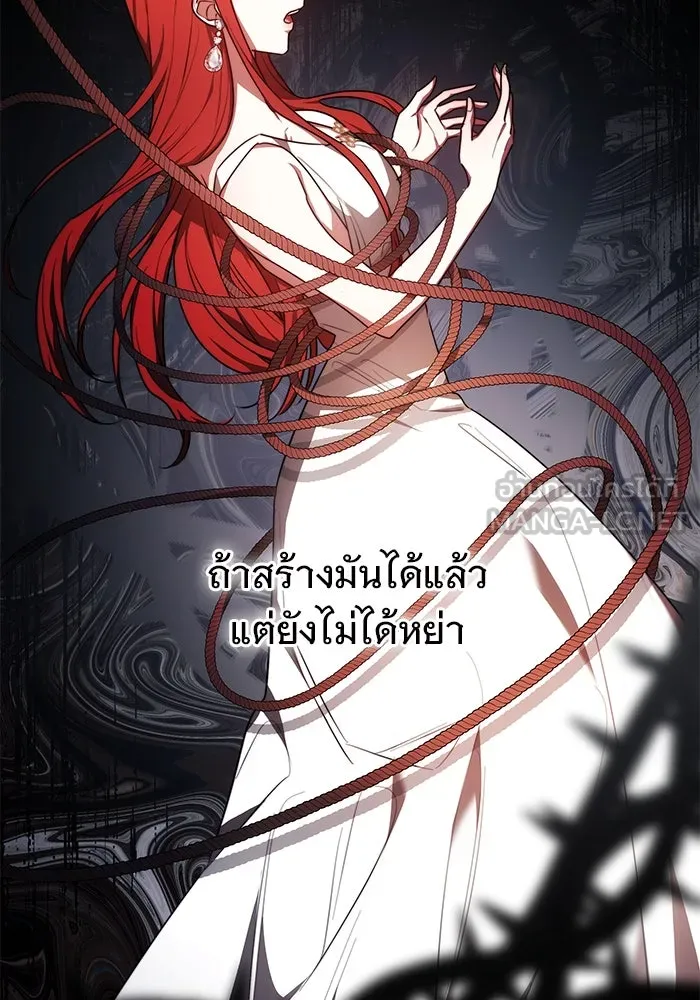 เหตุผลที่ฉันนอกใจ ตอนที่ 9 รูปที่ 48