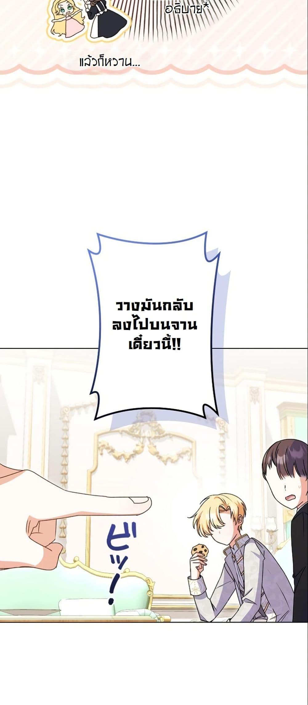 Manga-lc-com อ่านมังงะ อ่านการ์ตูน ออนไลน์ ฟรี I Became a Human’s Daughter ตอนที่ 1 2 3 4 5 6 7 8 9 10 11 12 13 14 ฟรี ไม่มีโฆษณา Manga-lc - อ่าน มังงะ อ่าน การ์ตูน ออนไลน์ อ่านมังงะ ฟรี