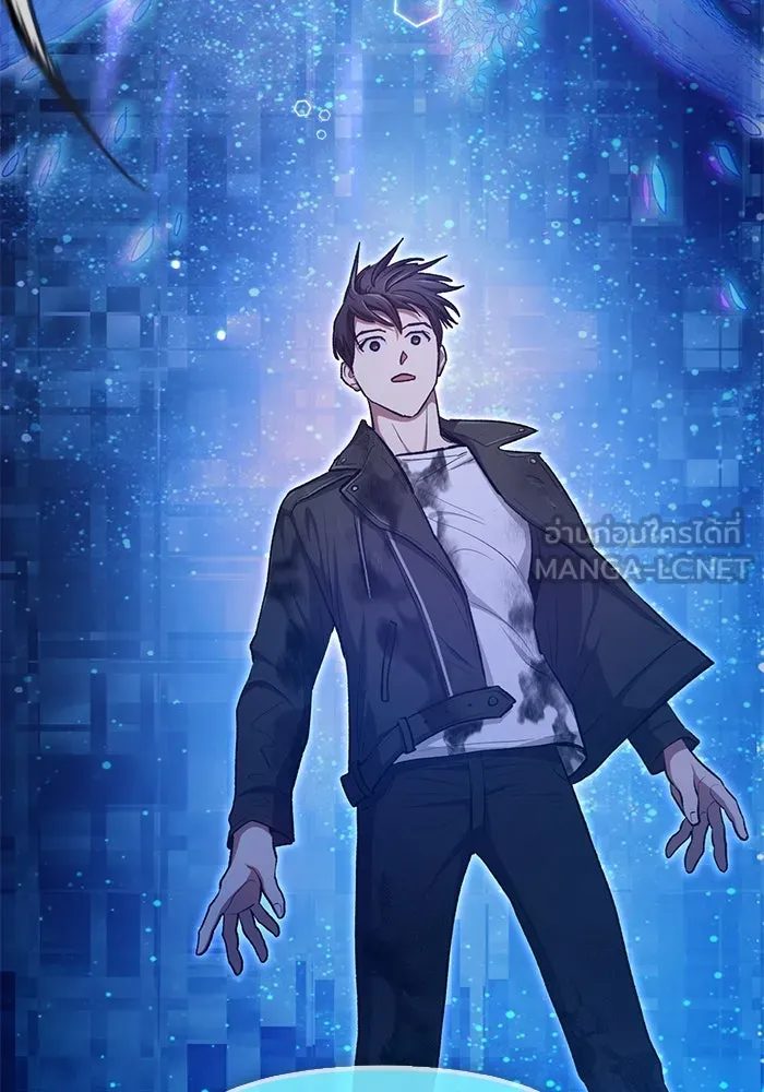 My S-Class Hunters ตอนที่ 94 คำโกหก (1) รูปที่ 21