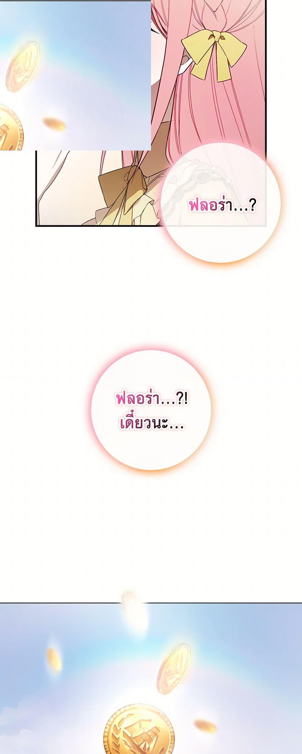 Manga-lc-com อ่านมังงะ อ่านการ์ตูน ออนไลน์ ฟรี The Princess’s Doll Shop ตอนที่ 1 2 3 4 5 6 7 8 9 10 11 12 13 14 ฟรี ไม่มีโฆษณา Manga-lc - อ่าน มังงะ อ่าน การ์ตูน ออนไลน์ อ่านมังงะ ฟรี