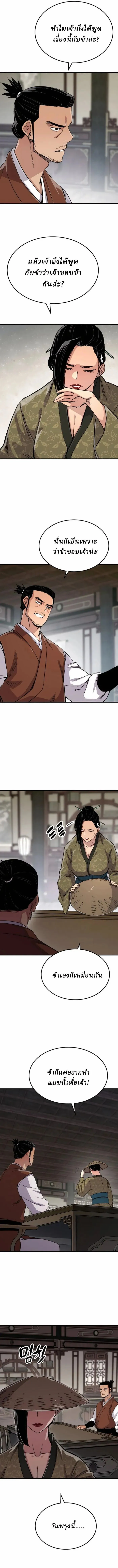 Manga-lc-com อ่านมังงะ อ่านการ์ตูน ออนไลน์ ฟรี Reborn As The Heavenly Demon ตอนที่ 1 2 3 4 5 6 7 8 9 10 11 12 13 14 ฟรี ไม่มีโฆษณา Manga-lc - อ่าน มังงะ อ่าน การ์ตูน ออนไลน์ อ่านมังงะ ฟรี
