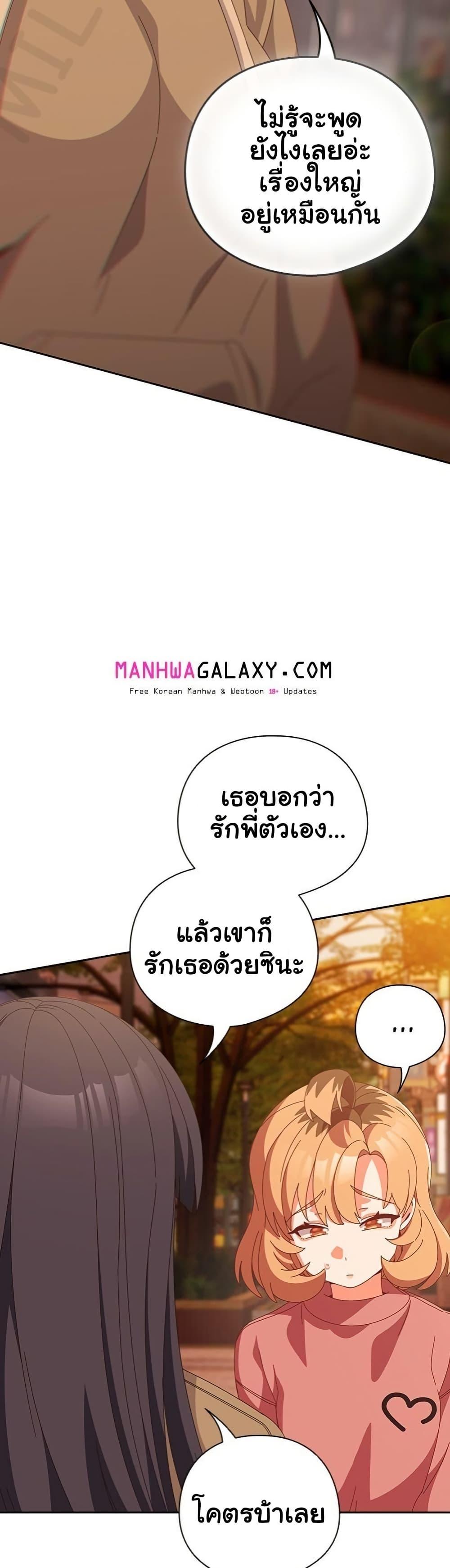 Doujin-Lc- อ่าน โดจิน มังฮวา เกาหลี ญี่ปุ่น จีน แปลไทย Like No Other ตอนที่ 1 2 3 4 5 6 7 8 9 10 11 12 13 14 ฟรี ไม่มีโฆษณา อ่าน โดจิน Manhwa เกาหลี ญี่ปุ่น จีน เรามีครบ คัดมาให้เน้นๆ โดจิน 18+ รับประกันความฟินโดย  Doujin Lc