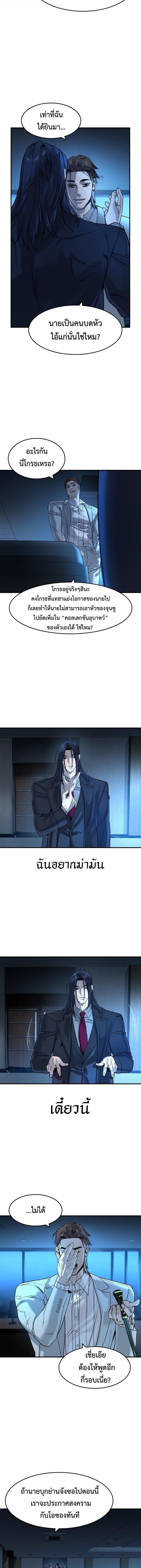 Manga-lc-com อ่านมังงะ อ่านการ์ตูน ออนไลน์ ฟรี The Childe ตอนที่ 1 2 3 4 5 6 7 8 9 10 11 12 13 14 ฟรี ไม่มีโฆษณา Manga-lc - อ่าน มังงะ อ่าน การ์ตูน ออนไลน์ อ่านมังงะ ฟรี