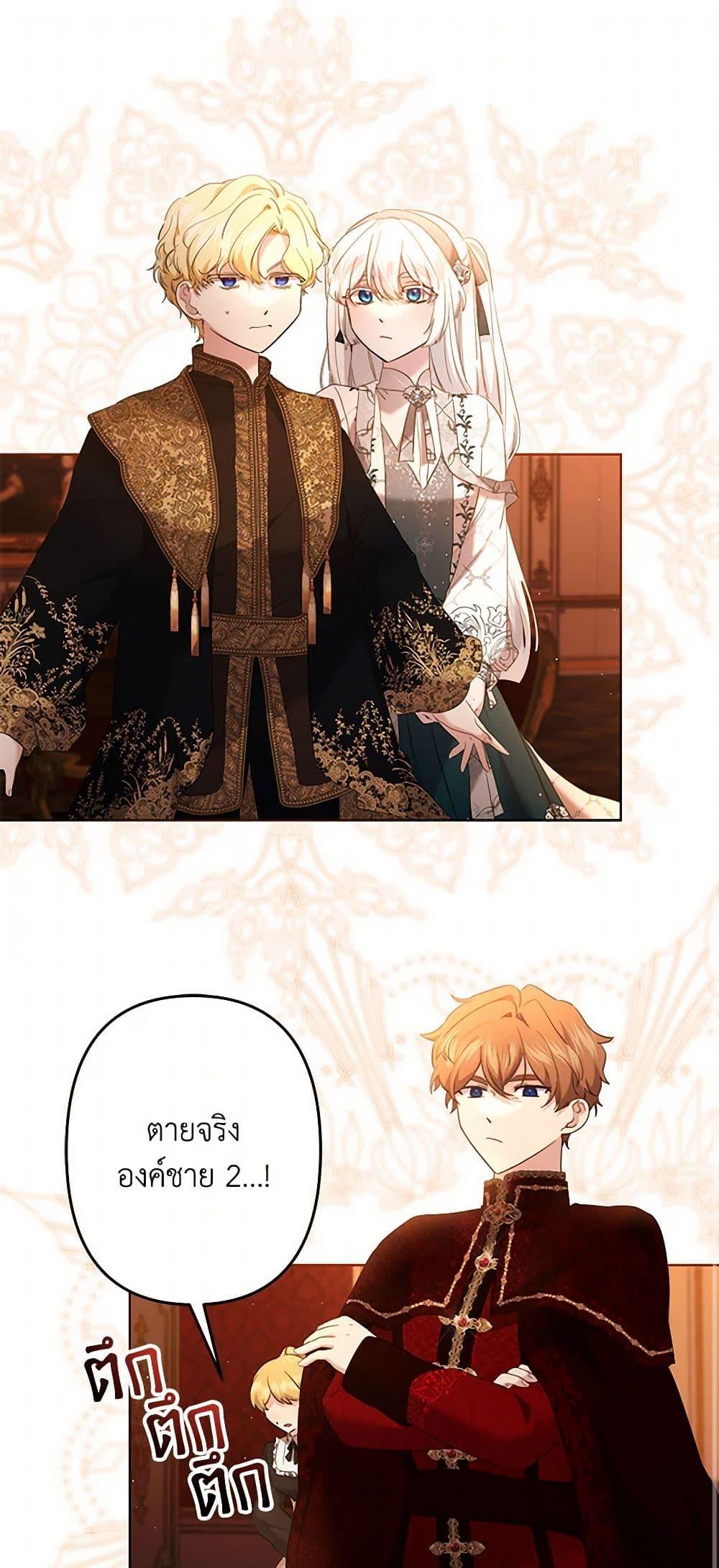 Manga-lc-com อ่านมังงะ อ่านการ์ตูน ออนไลน์ ฟรี I Need to Raise My Sister Right ตอนที่ 1 2 3 4 5 6 7 8 9 10 11 12 13 14 ฟรี ไม่มีโฆษณา Manga-lc - อ่าน มังงะ อ่าน การ์ตูน ออนไลน์ อ่านมังงะ ฟรี