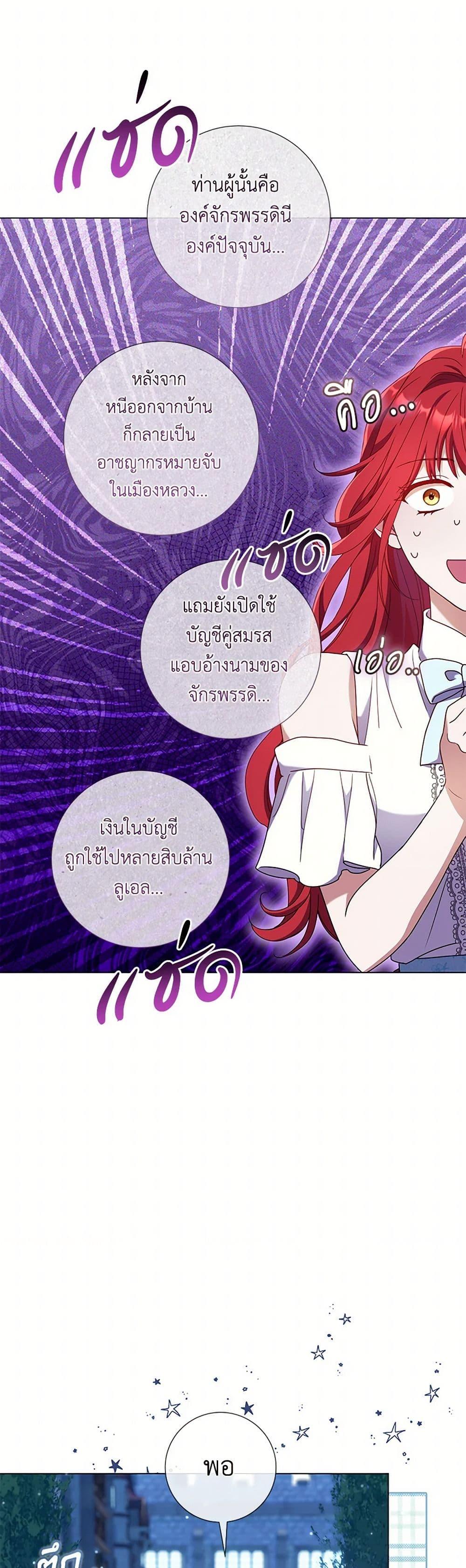 Manga-lc-com อ่านมังงะ อ่านการ์ตูน ออนไลน์ ฟรี Divorcing the Emperor ตอนที่ 1 2 3 4 5 6 7 8 9 10 11 12 13 14 ฟรี ไม่มีโฆษณา Manga-lc - อ่าน มังงะ อ่าน การ์ตูน ออนไลน์ อ่านมังงะ ฟรี
