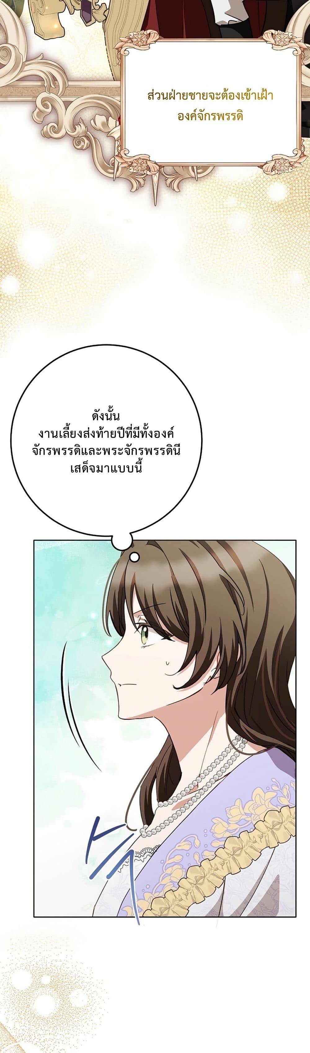 Manga-lc-com อ่านมังงะ อ่านการ์ตูน ออนไลน์ ฟรี The Male Lead Is Trying To Tame Me With Money ตอนที่ 1 2 3 4 5 6 7 8 9 10 11 12 13 14 ฟรี ไม่มีโฆษณา Manga-lc - อ่าน มังงะ อ่าน การ์ตูน ออนไลน์ อ่านมังงะ ฟรี