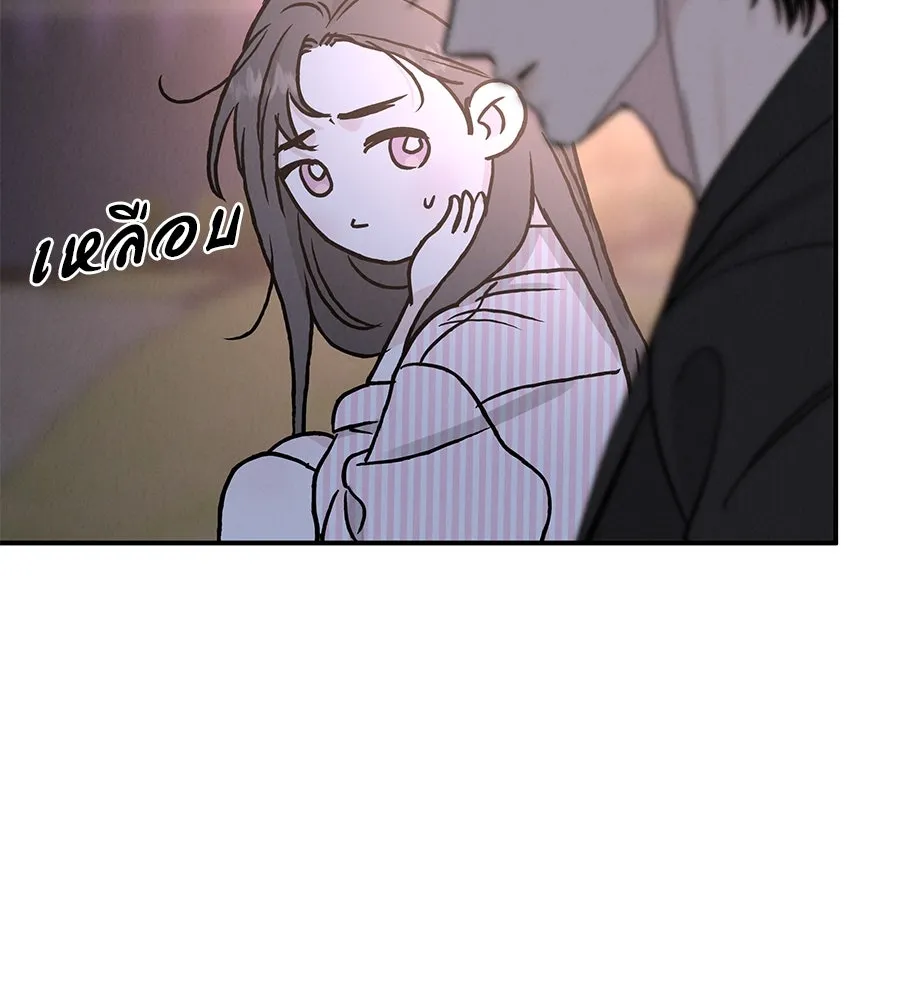 รักหลอกหยอกแฟนเก่า ตอนที่ 46 รูปที่ 104