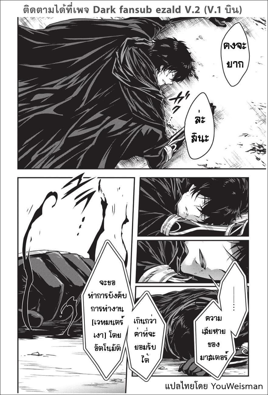 Manga-lc-com อ่านมังงะ อ่านการ์ตูน ออนไลน์ ฟรี Assassin de aru ore no Sutetasu ga Yuusha yori mo Akiraka ni Tsuyoi Nodaga ตอนที่ 1 2 3 4 5 6 7 8 9 10 11 12 13 14 ฟรี ไม่มีโฆษณา Manga-lc - อ่าน มังงะ อ่าน การ์ตูน ออนไลน์ อ่านมังงะ ฟรี