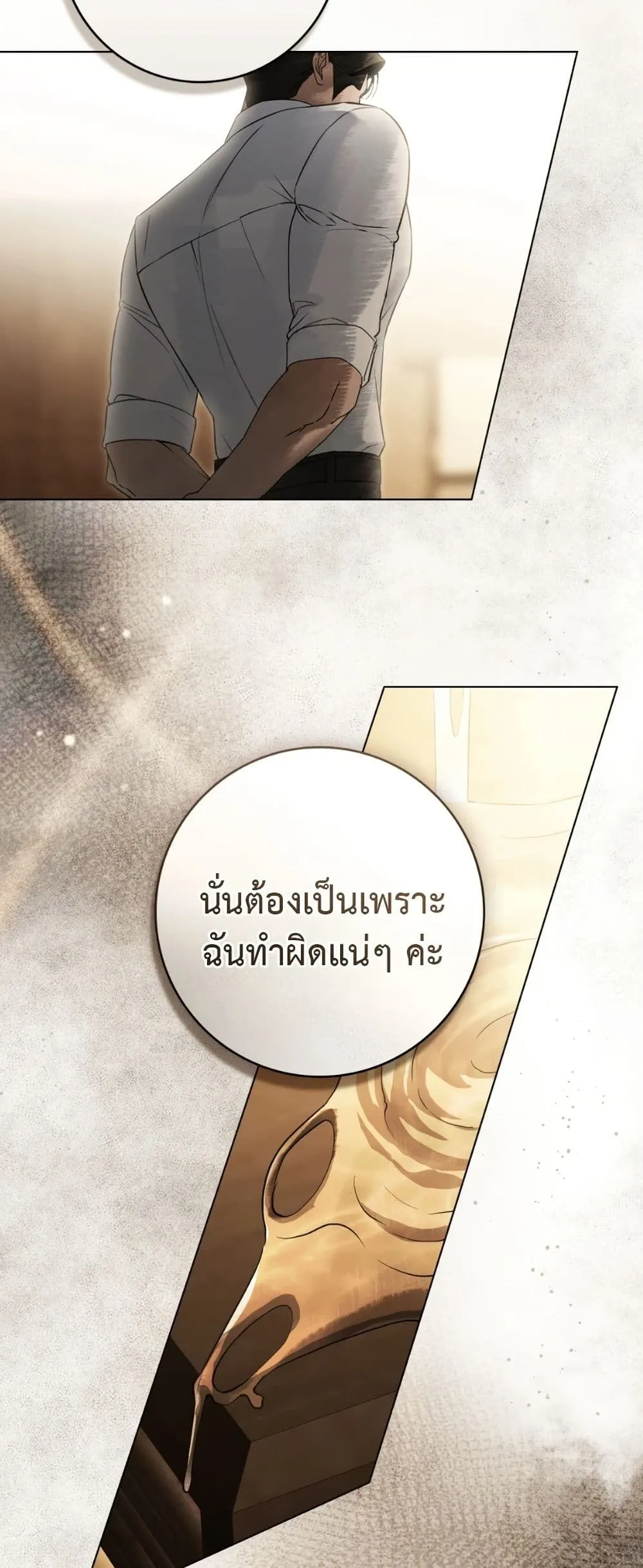 Manga-lc-com อ่านมังงะ อ่านการ์ตูน ออนไลน์ ฟรี A Wicked Husband ตอนที่ 1 2 3 4 5 6 7 8 9 10 11 12 13 14 ฟรี ไม่มีโฆษณา Manga-lc - อ่าน มังงะ อ่าน การ์ตูน ออนไลน์ อ่านมังงะ ฟรี